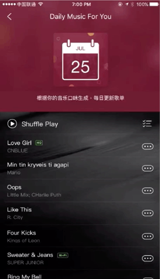 Animated hi-fi prototype, option 1: disliking a song in the Daily Music For You playlist from its action menu