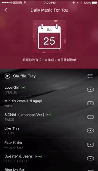 Animated hi-fi prototype, option 2: disliking a song in the Daily Music For You playlist from its action menu