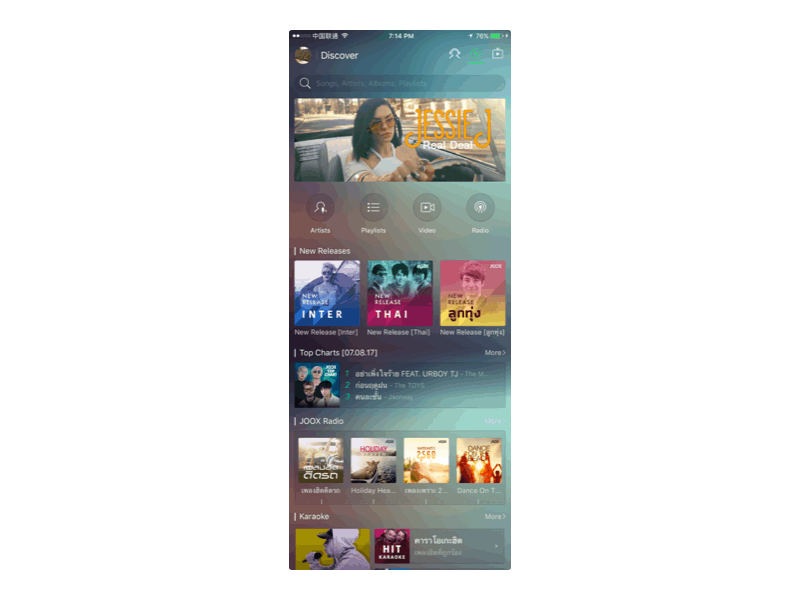 Animation of the existing JOOX Discover page, crowded with music, articles and videos
