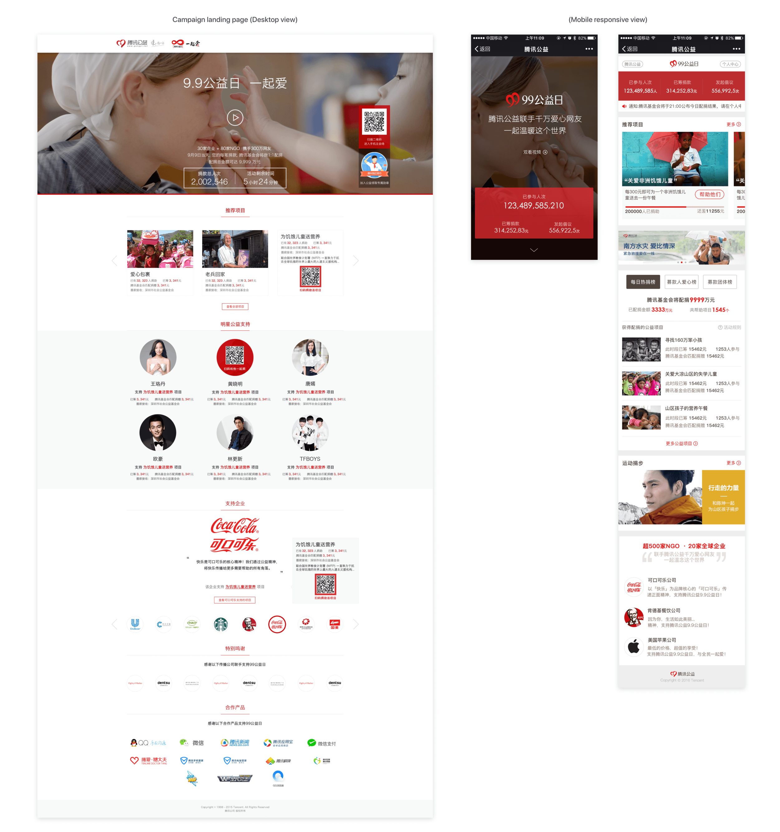 Double Nine campaign landing page in desktop and mobile views